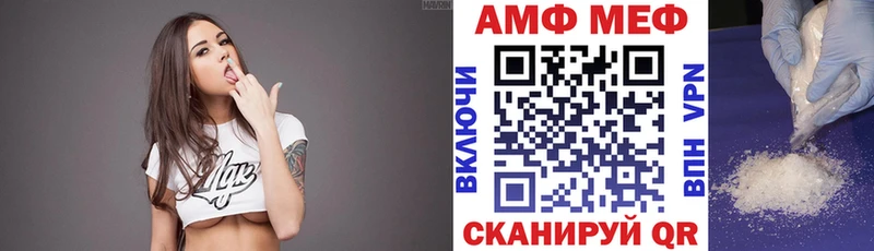 Amphetamine Premium Монино