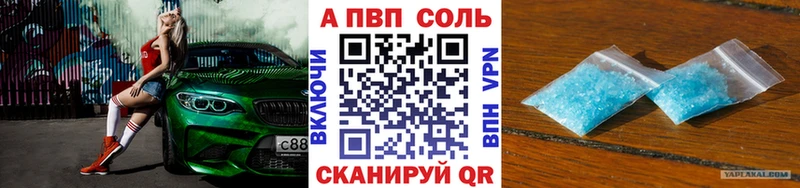 Alpha PVP VHQ  ОМГ ОМГ   Монино 