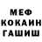 Метадон мёд Alexs 500