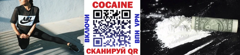 COCAIN VHQ  Монино 