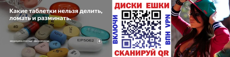 блэк спрут рабочий сайт  где можно купить   Монино  ЭКСТАЗИ диски 