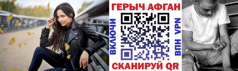 где продают   Монино  сайты даркнета клад  Героин гречка 
