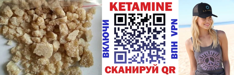 где можно купить наркотик  Монино  Кетамин ketamine 