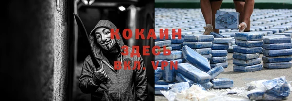 прущая мука Абинск