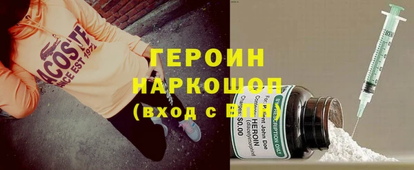 первитин Алексин