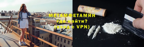 амфетамин Абдулино