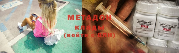 амфетамин Абдулино