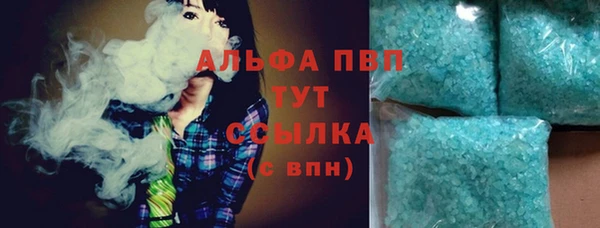 каннабис Абаза