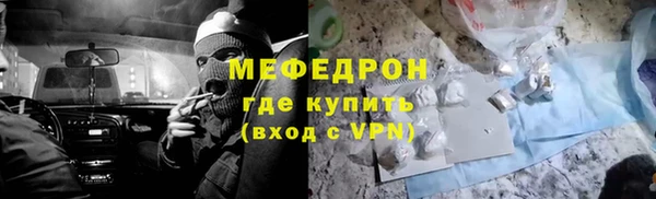 амфетамин Абдулино