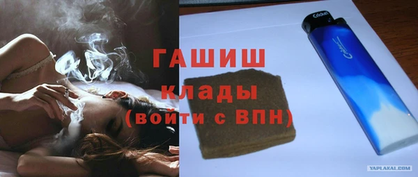 амфетамин Абдулино