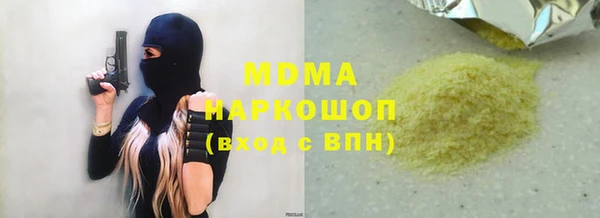 каннабис Абаза