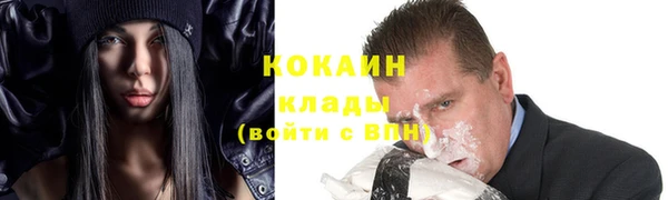 амфетамин Абдулино