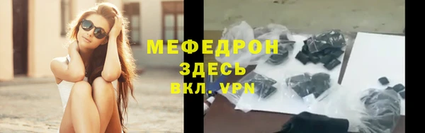амфетамин Абдулино