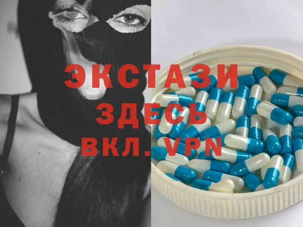 амфетамин Абдулино
