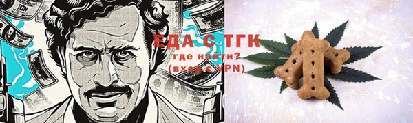 мяу мяу мука Новозыбков