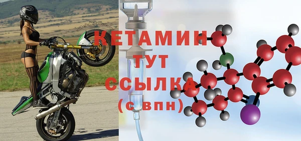 амфетамин Абдулино