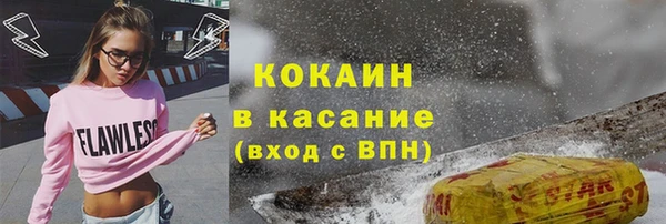 прущая мука Абинск