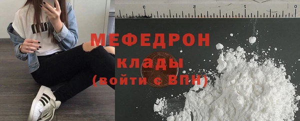 амфетамин Абдулино