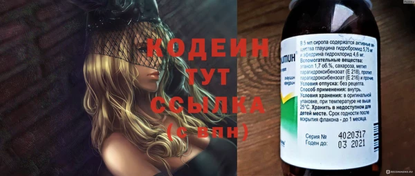 apvp Новокубанск