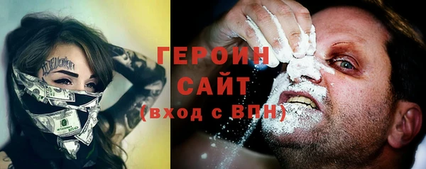 амфетамин Абдулино