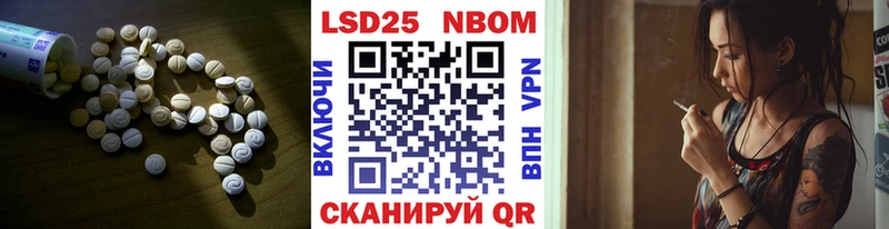 нарко площадка формула  где купить наркоту  Монино  Лсд 25 экстази кислота 