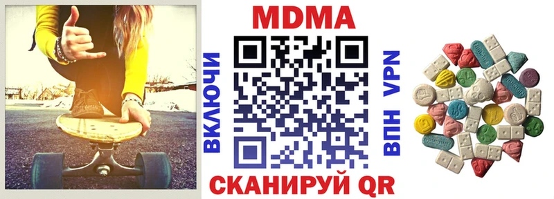 MDMA VHQ Монино