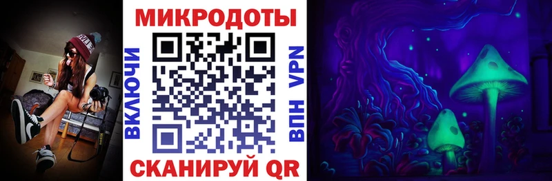 Галлюциногенные грибы ЛСД  mega зеркало  Монино 